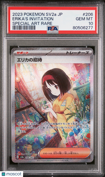 2023 Pokemon Japanese Sv2a-Pokemon 151 Erika's Invitation Japanese Special Art Rare PSA 10 #206