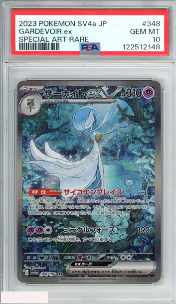 2023 POKEMON JAPANESE SHINY TREASURE GARDEVOIR EX #348 SPECIAL ART RARE PSA 10