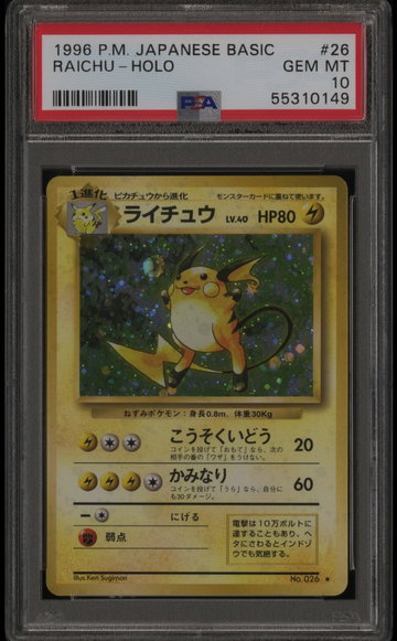 1996 Japanese Pokemon Basic Raichu Holo 26 PSA 10