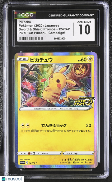 2020 Pokemon Sword & Shield Promos Pikachu PikaPika! Pikachu! Campaign! Japanese CGC 10 #124/S-P
