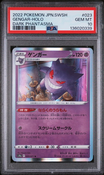 2022 Pokemon Sword and Shield Strength Expansion Pack Dark Phantasma Japanese Holo Gengar #23 PSA 10