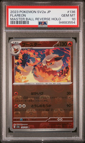 2023 Pokemon Scarlet and Violet Strength Expansion Pack 151 Japanese Master Ball Reverse Holo Flareon #136 PSA 10