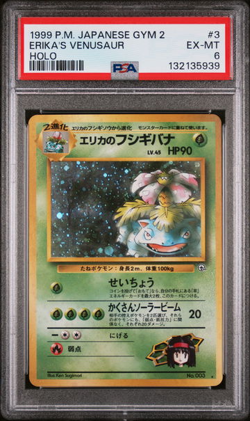 1999 Pokemon Gym 2 Challenge From the Darkness Japanese Holo Erika's Venusaur #3 PSA 6