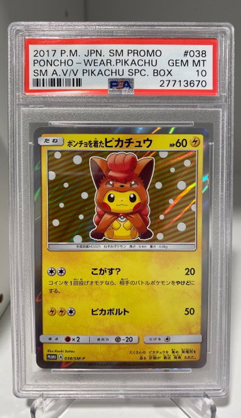 Pokemon - Japanese Poncho-Wearing Pikachu Vulpix