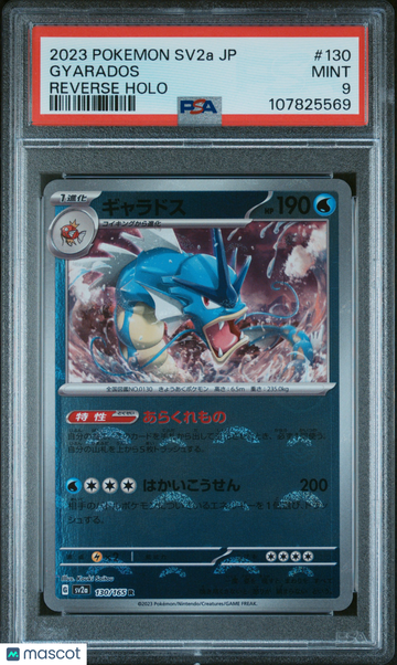 2023 Pokemon Japanese Sv2a-Pokemon 151 Gyarados Japanese Reverse Holo PSA 9 #130