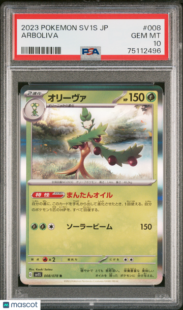 2023 Pokemon Japanese Sv1s-Scarlet EX Arboliva Holo Japanese PSA 10 #008