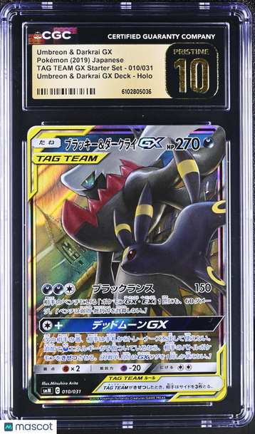 2019 Pokemon TAG Team GX Starter Set Umbreon & Darkrai GX Holo Japanese 010/031 CGC 10 #010/031