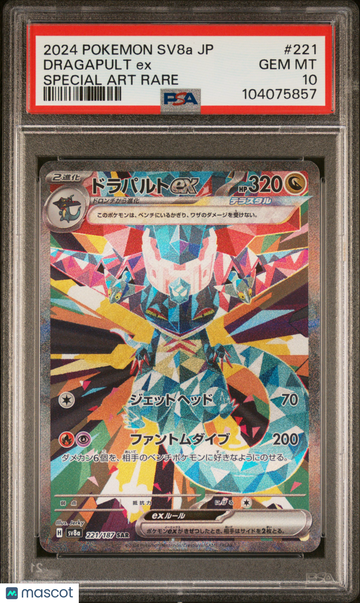 2024 Pokemon Japanese Sv8a-Terastal Fest EX Dragapult EX Japanese Special Art Rare PSA 10 #221
