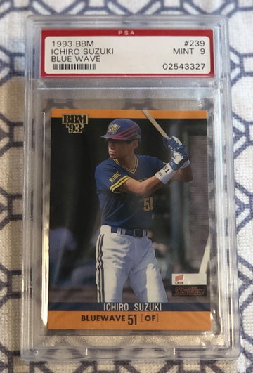 Ichiro Suzuki