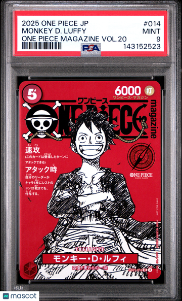 2025 One Piece Japanese Promos Monkey D. Luffy Japanese One Piece Magazine Vol.20 PSA 9 #014