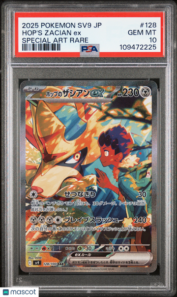 2025 Pokemon Japanese SV9-Battle Partners Hop's Zacian EX Japanese Special Art Rare PSA 10 #128