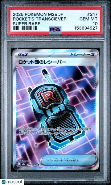 2025 Pokemon Japanese M2a-Mega Dream EX Rocket's Transciever Japanese Super Rare PSA 10 #217