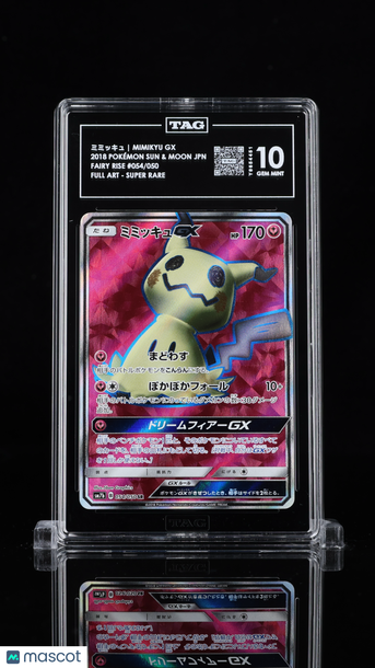 Pokémon Sun & Moon Japanese ミミッキュ Mimikyu GX TAG 10 #054/050