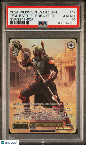 2024 Weiss Schwarz Japanese Star Wars Premium Booster Vol.2 "fnl Battle" Boba Fett Japanese SW/Se47-Force Parallel PSA 1