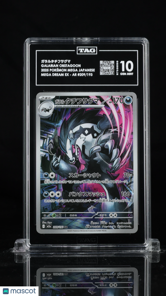 Pokémon MEGA Japanese ガラルタチフサグマ Galarian Obstagoon TAG 10 #209/193