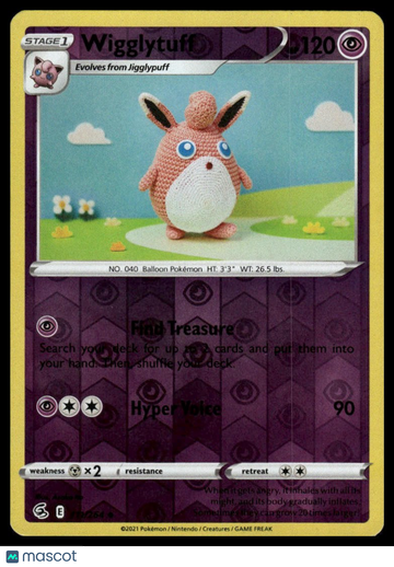 SWSH08: Fusion Strike Uncommon #111/264