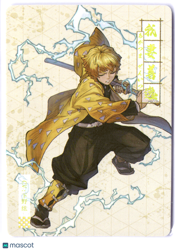 Qianqiuhaye Zenitsu Agatsuma HOLOFOIL