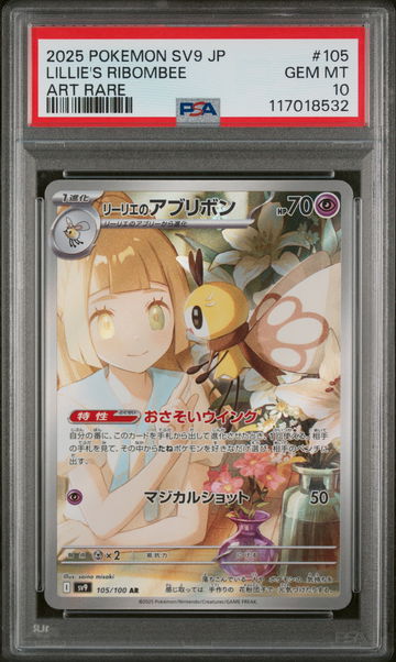 2025 SV9 JP #105 Lillie's Ribombee Art Rare PSA 10