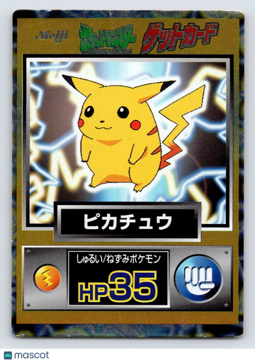 Meiji Get Pikachu Holo Promo Japanese Promo