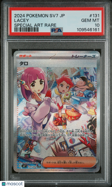Stellar Miracle Lacey Japanese PSA 10 #131
