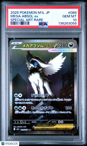 2025 Pokemon Japanese M1L-Mega Brave Mega Absol EX Japanese Special Art Rare PSA 10 #089