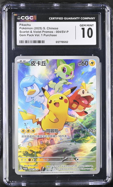 2025 Scarlet & Violet Promos #004/SV-P Pikachu Gem Pack Vol. 1 Purchase CGC 10