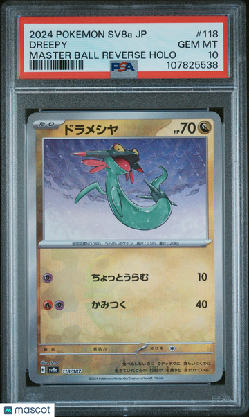 2024 Pokemon Japanese Sv8a-Terastal Fest EX Dreepy Japanese Master Ball Reverse Holo PSA 10 #118