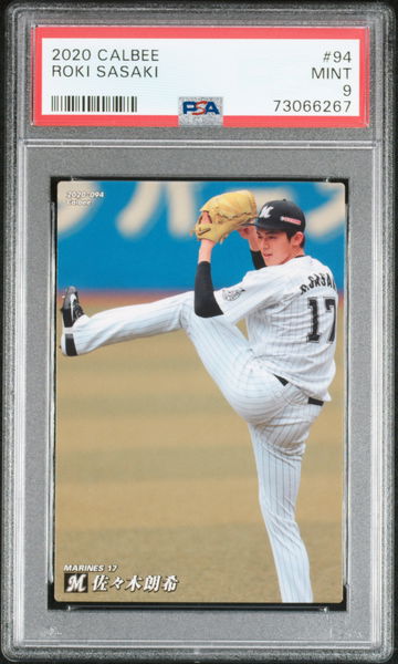 2020 Calbee Roki Sasaki #94 RC PSA 9