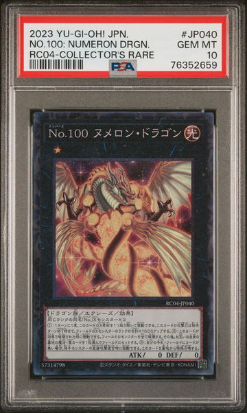 2023 Yu-Gi-Oh! Japanese Rarity Collection Quarter Century Edition Collector's Rare Number 100: Numeron Dragon #JP040 PSA 10