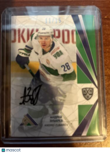 2022 Numbered Serial