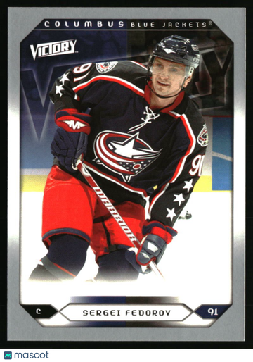 2005-06 Upper Deck Sergei Fedorov #213 2005-06 Upper Deck Victory Update Columbus Blue Jackets