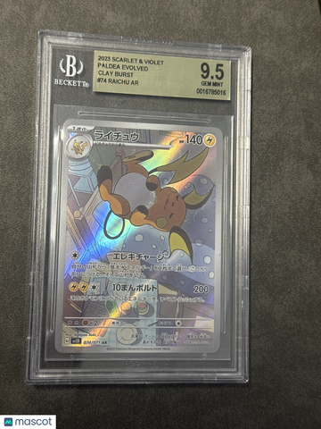 2023 Raichu AR #74 BGS 9.5