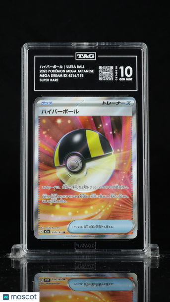 Pokémon MEGA Japanese ハイパーボール Ultra Ball TAG 10 #216/193
