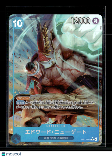 Edward Newgate Japanese