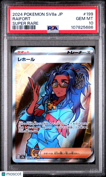 2024 Pokemon Japanese Sv8a-Terastal Fest EX Raifort Japanese Super Rare PSA 10 #199
