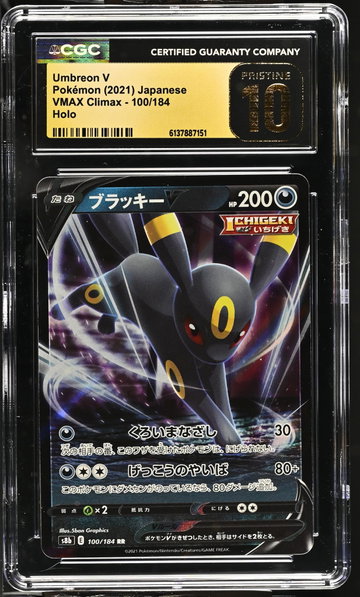 2021 Pokemon #100/184 Umbreon V VMAX Climax CGC 10