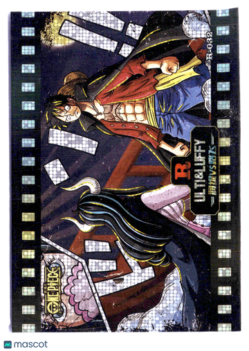 Ulti Monkey D. Luffy HOLOFOIL #TR-082