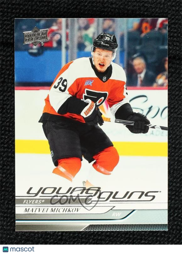2024-25 Upper Deck Series 2 - [Base] Matvei Michkov #492 Young Guns Rookie
