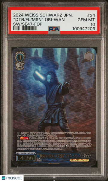 2024 Weiss Schwarz Japanese Star Wars Premium Booster Vol.2 MSN" Obi-Wan Japanese SW/Se47-Force Parallel PSA 10 #34