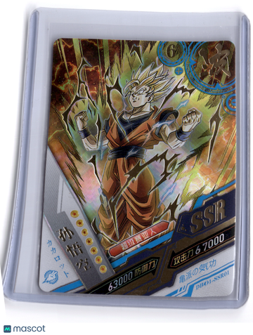 Goku Holofoil Japanese