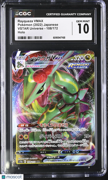 VSTAR Universe Rayquaza VMAX Holo Triple Rare Japanese CGC 10 #108