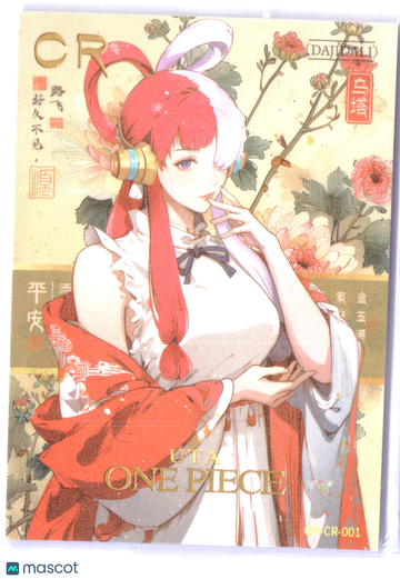 Uta GOLD FOIL