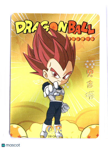 Anecdote Dragon Ball Vegeta HOLOFOIL #DB-QR19