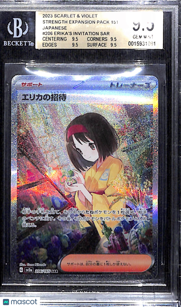 2023 Pokemon Scarlet and Violet Erika's Invitation SAR #206 BGS 9.5