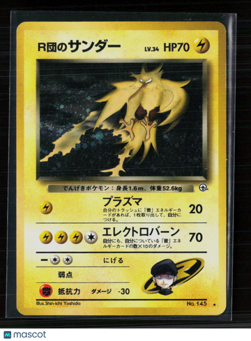 1998 Gym Challenge Rocket's Zapdos Holo Rare Japanese #No. 145