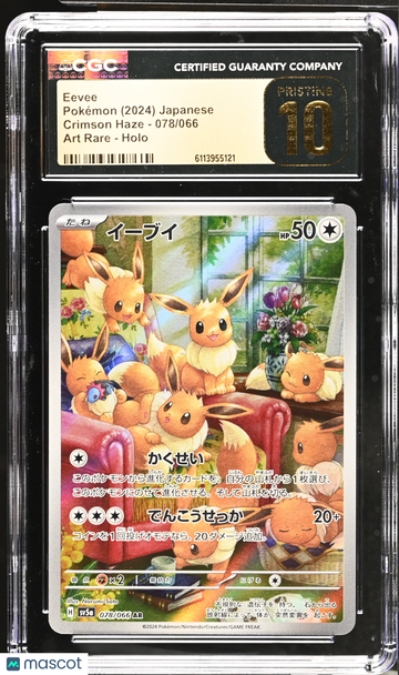 2024 Pokemon Crimson Haze Eevee Holo Art Rare Japanese Art Rare CGC 10 #078/066