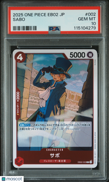 Sabo Japanese PSA 10 #002