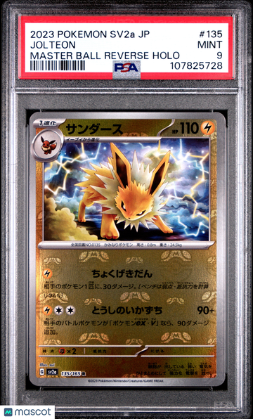 2023 Pokemon Japanese Sv2a-Pokemon 151 Jolteon Japanese Master Ball Reverse Holo PSA 9 #135