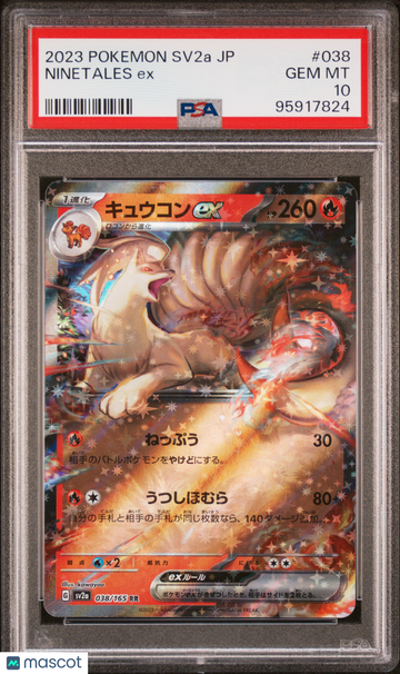 2023 Pokemon Japanese Sv2a-Pokemon 151 Ninetales EX Japanese PSA 10 #038