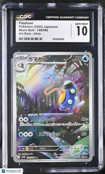 2025 Pokemon Black Bolt Palpitoad Holo Art Rare Japanese Art Rare CGC 10 #108/086
